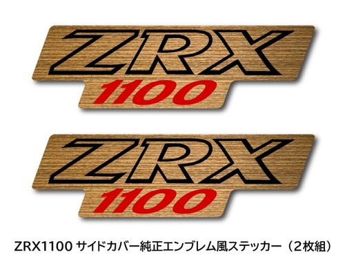 High quality zrx1100 - ***high, quality***zrx1100