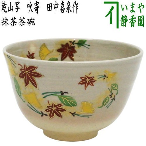 Japanese matcha tea - matcha, kyo