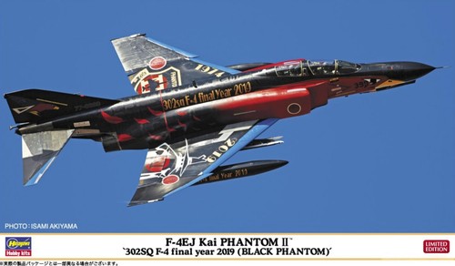 Hasegawa ha02500 f - hasegawa, f-4ej