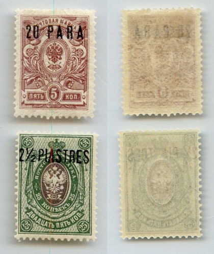 Russia levant 1912 - russia, 208