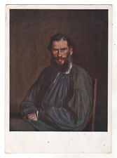 1929 Antique Postcard LEO