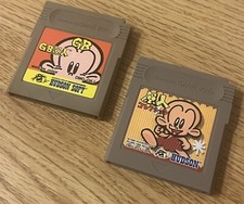 Genjin Collection GB GameBoy