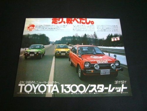 Kp61 2nd generation starlet - kp61,