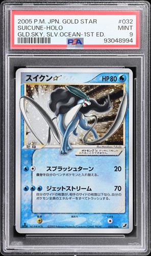2005 pokemon japanese - 2005, 1st