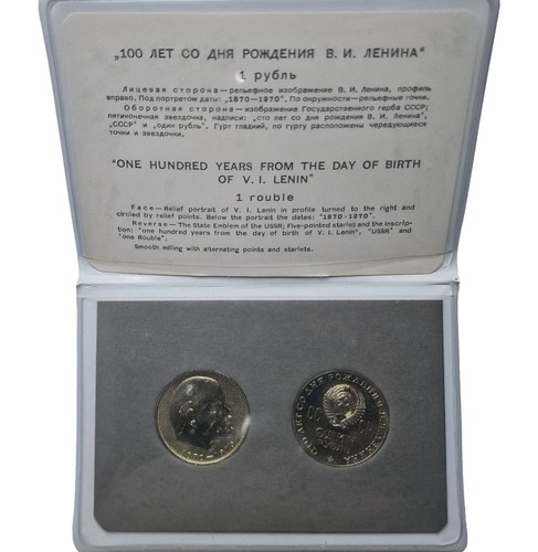 Russia pair - (vladimir, lenin)