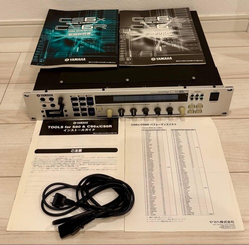 Yamaha cs6r rackmount - cs6r,