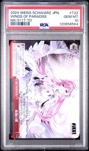 2024 weiss schwarz - 2024, jpn