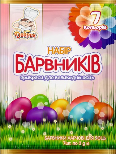 Easter egg decoration - easter,