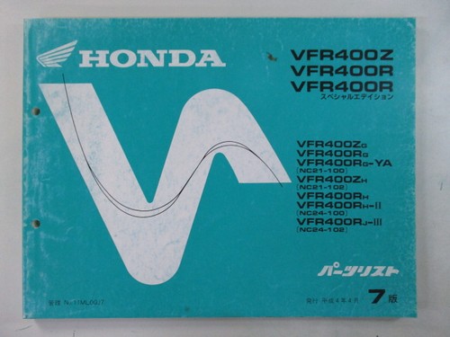 Honda vfr400z parts list - se,