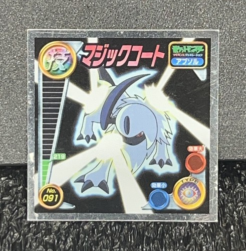 Absol amada silver holo - amada,