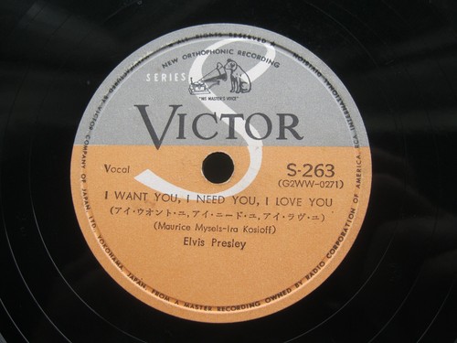 Elvis presley janis martin - /,