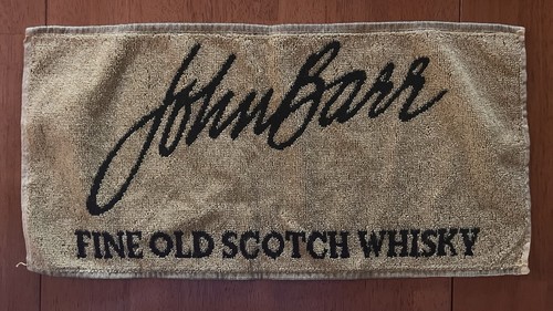 Vintage john barr bar beer - john,