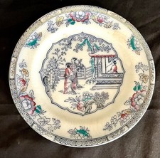 Antique Gildea & Walker