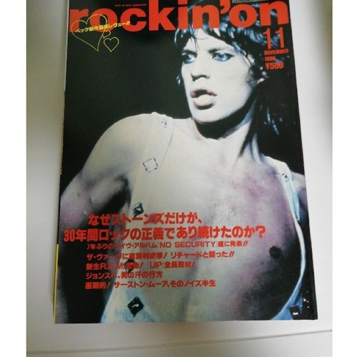 Rolling stone - rolling,
