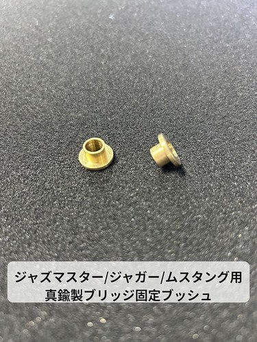 Brass bridge bushings for - bridge,