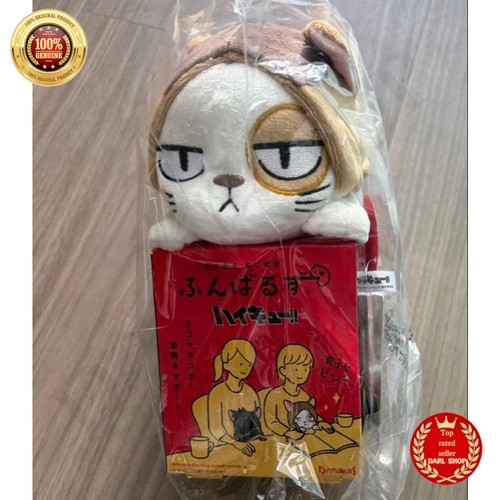 Haikyuu funbaruzu plush - haikyuu!!,
