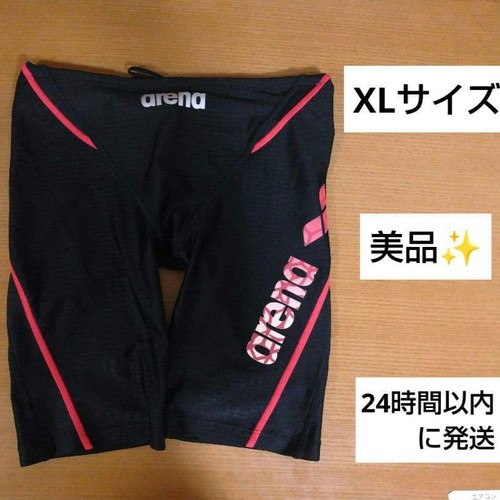 Arena size lar 8300 - arena,