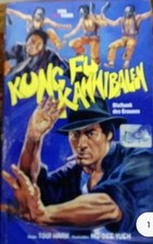 RARE VHS TAPE KUNG FU
