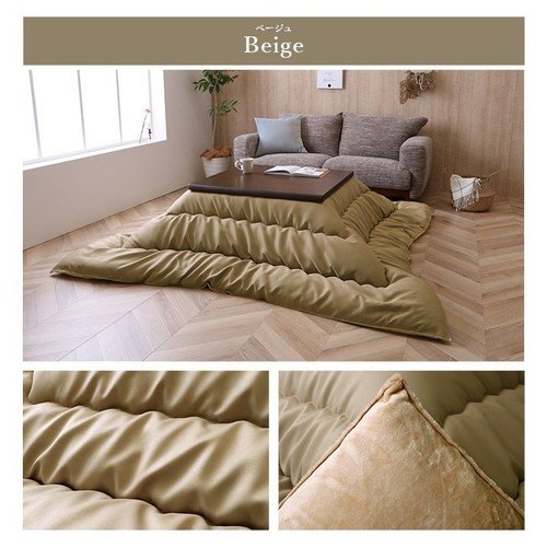 Ikehiko kotatsu futon fluffy - futon,