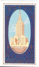 Vintage GOSTINITSA HOTEL