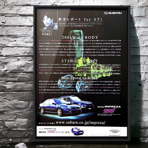 2000s authentic poster - 2000s, ad