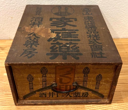 Vintage japanese toyama wooden - japanese,