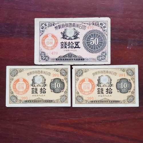 Vintage taisho era - era, japanese