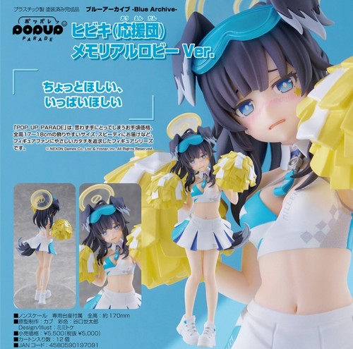 Blue archive - blue,