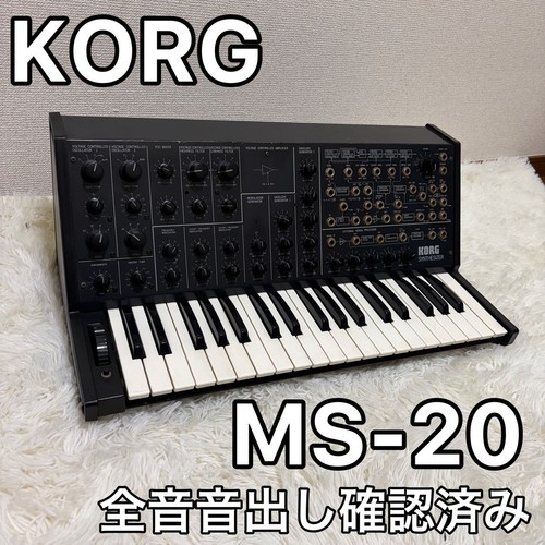 Korg analog monophonic - ms-20,