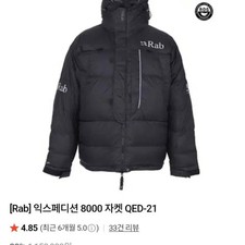 Rab Expedition 8000 Black