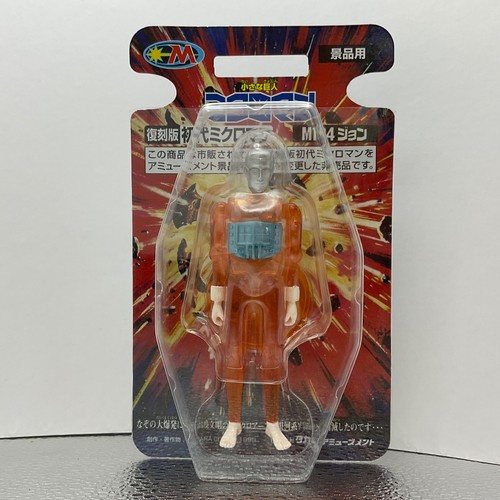 Microman figure m104 john - figure,