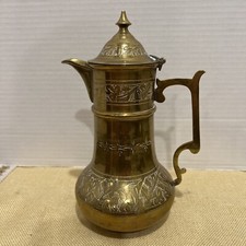 Vintage Arabic Coffee Pot