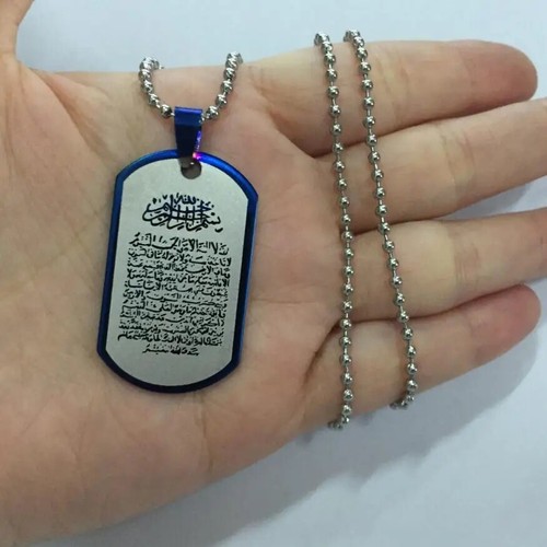 Ayatul kursi necklace islamic - ayatul,
