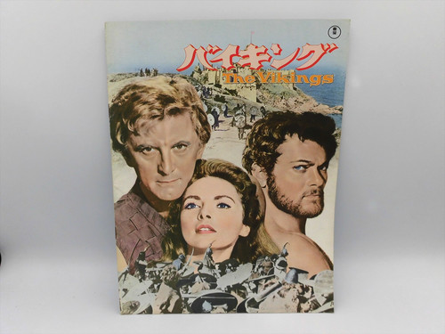 Souvenir brochure movie - souvenir,
