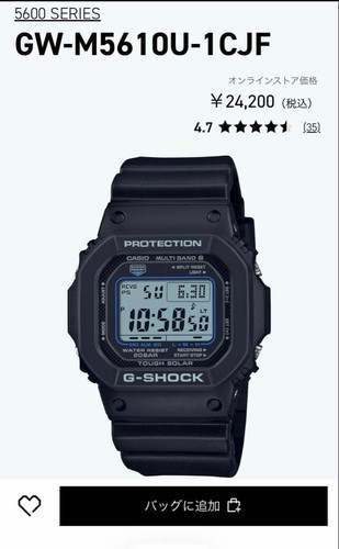 Casio shock m5610u - shock, gw