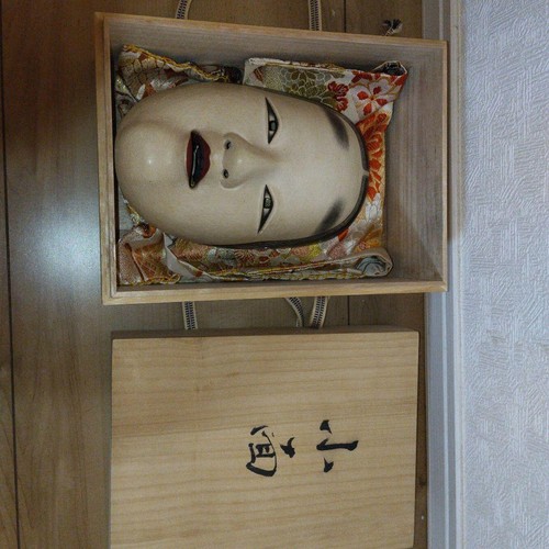 Japanese omote noh mask - noh,