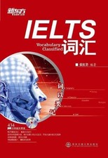 IELTS Vocabulary Classified
