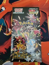 PokeMon SHINY TREASURE EX /