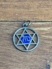 Jewish Pendant Religious