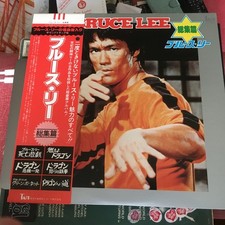 BRUCE LEE COLLECTION FILM