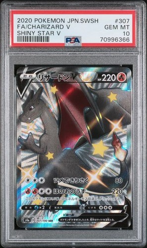 Charizard 307 190 shiny - charizard, v