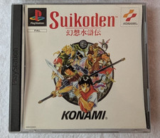 Suikoden Playstation 1 PS1 PAL