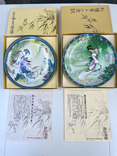 Set chinese porcelain - chinese,