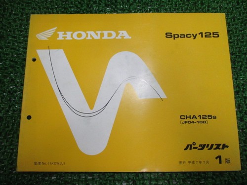 Used honda spacy 125 - spacy,