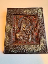 Beautiful Antique 18th Century