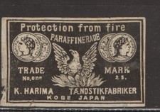 MATCHBOX LABELS JAPAN- Phoenix, in Swedish, Harima- #