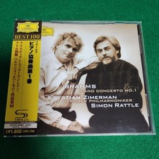 Brahms: Piano Concerto No. 1