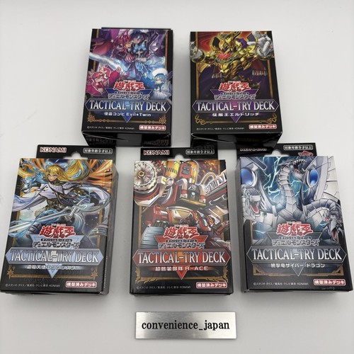 Yugioh card tactical - tactical-try, deck