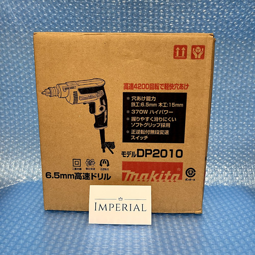 Makita dp2010 110v - 110v, strong