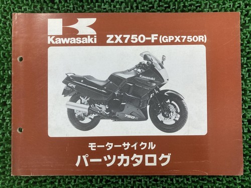 Gpx750r parts list - list, kawasaki